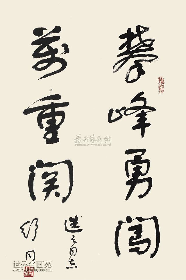 （聚焦大家）舒同：“马背书法家、党内一枝笔”