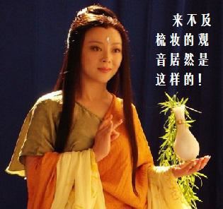 西游记里的灵感大王到底是什么来路