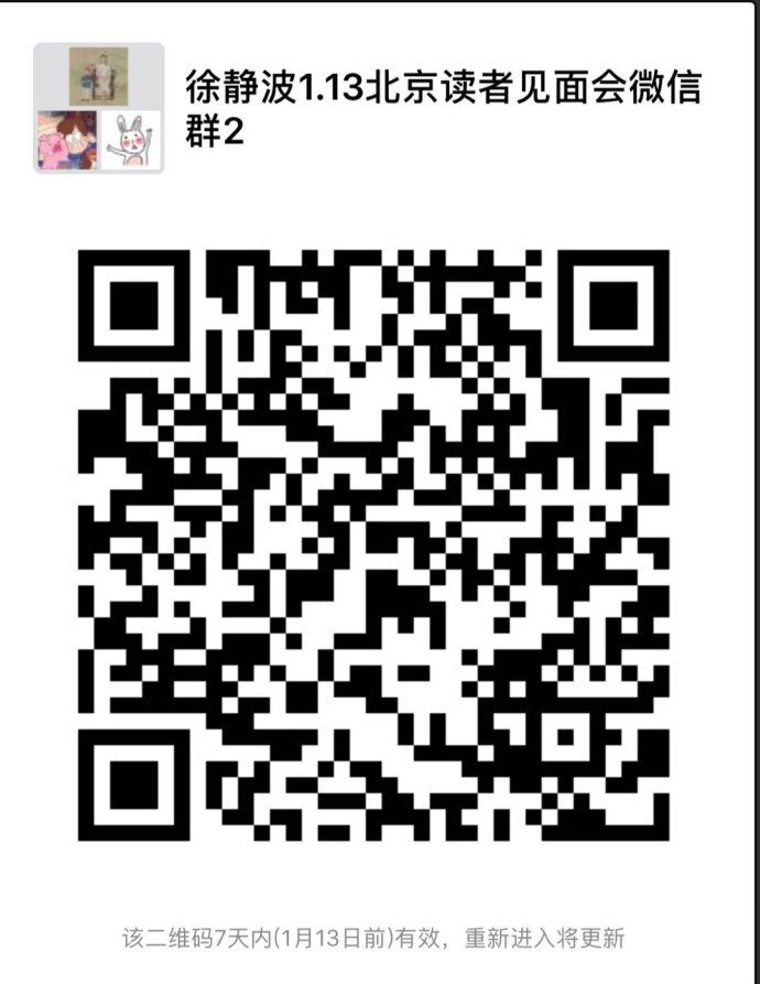 日本的明治维新到底是怎么搞起来的