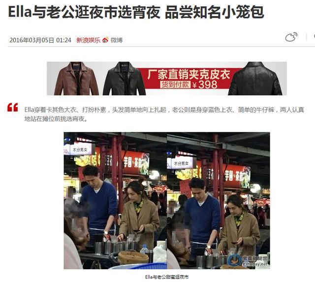 昔日人气组合SHE三位成员事业情感现状比较