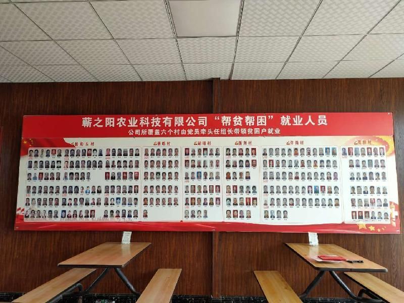 绷紧弦不松劲：湖北蕲春县委书记赵少莲到蕲之阳果蔬基地等处查看灾情