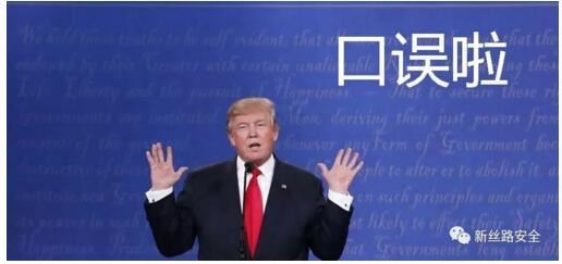 俄罗斯是如何干预美国大选的？