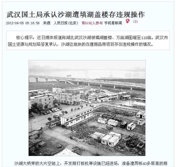 武汉连年看海：官媒无意泄露一大真相