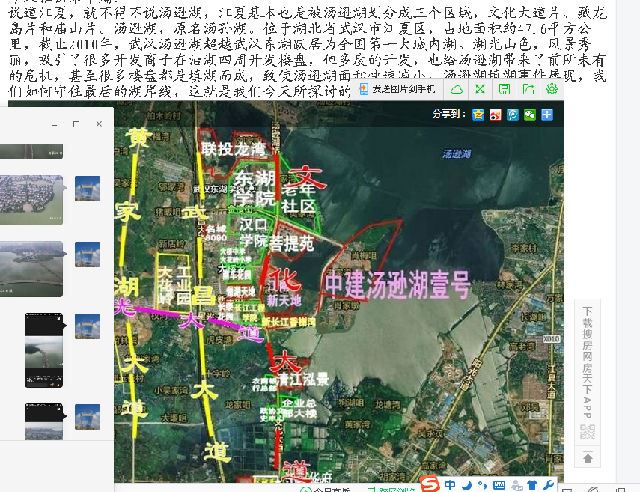 武汉连年看海：官媒无意泄露一大真相
