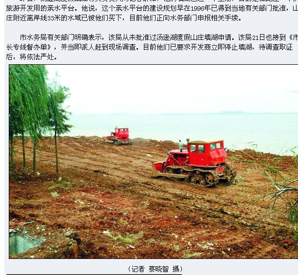 武汉连年看海：官媒无意泄露一大真相