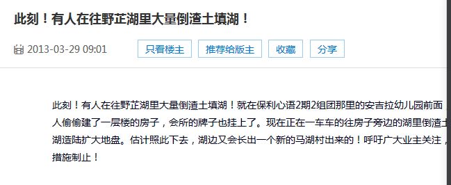 武汉连年看海：官媒无意泄露一大真相