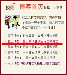 钢琴演奏家之死的悲催和忧思