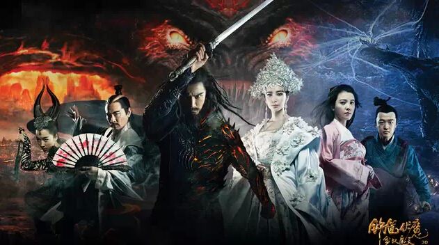 陈坤《钟馗伏魔》中的政治隐喻