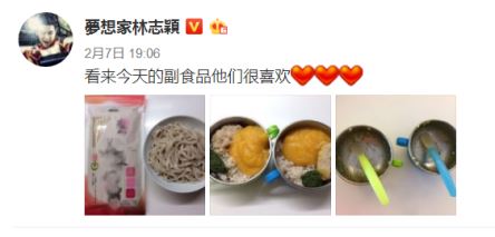 春雨面膜品牌发布会陪你一同揭晓林志颖偶像奶爸蜕变史