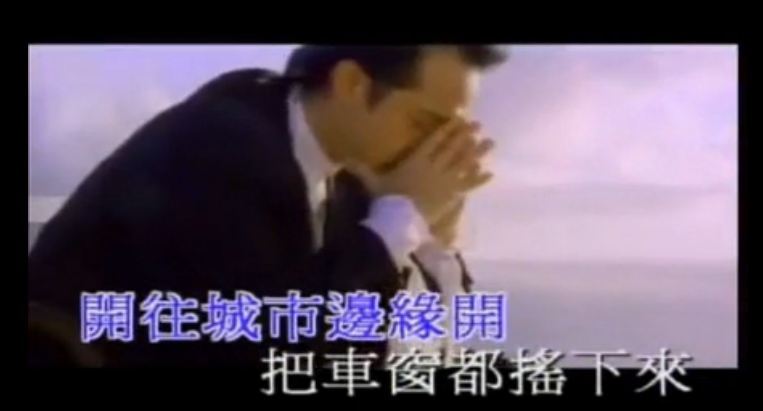 你把我灌醉，我酒驾，你买醉？