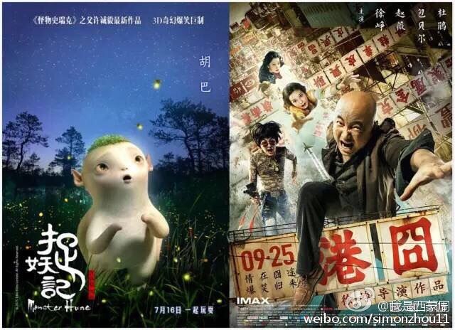 十年,内地票房冠军都是哪些电影?