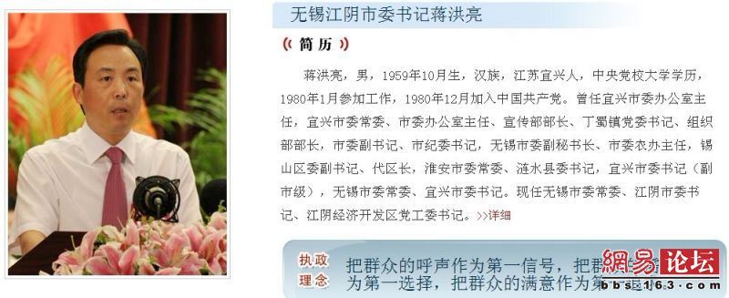 贫困县看病全报销 惠民政策打了谁的脸？