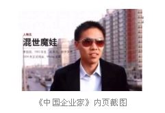 茅侃侃:万物无情,为你白头
