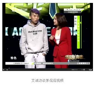 茅侃侃:万物无情,为你白头