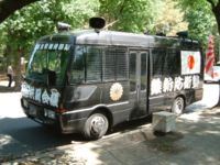 为虎作伥—与日本右翼零距离接触