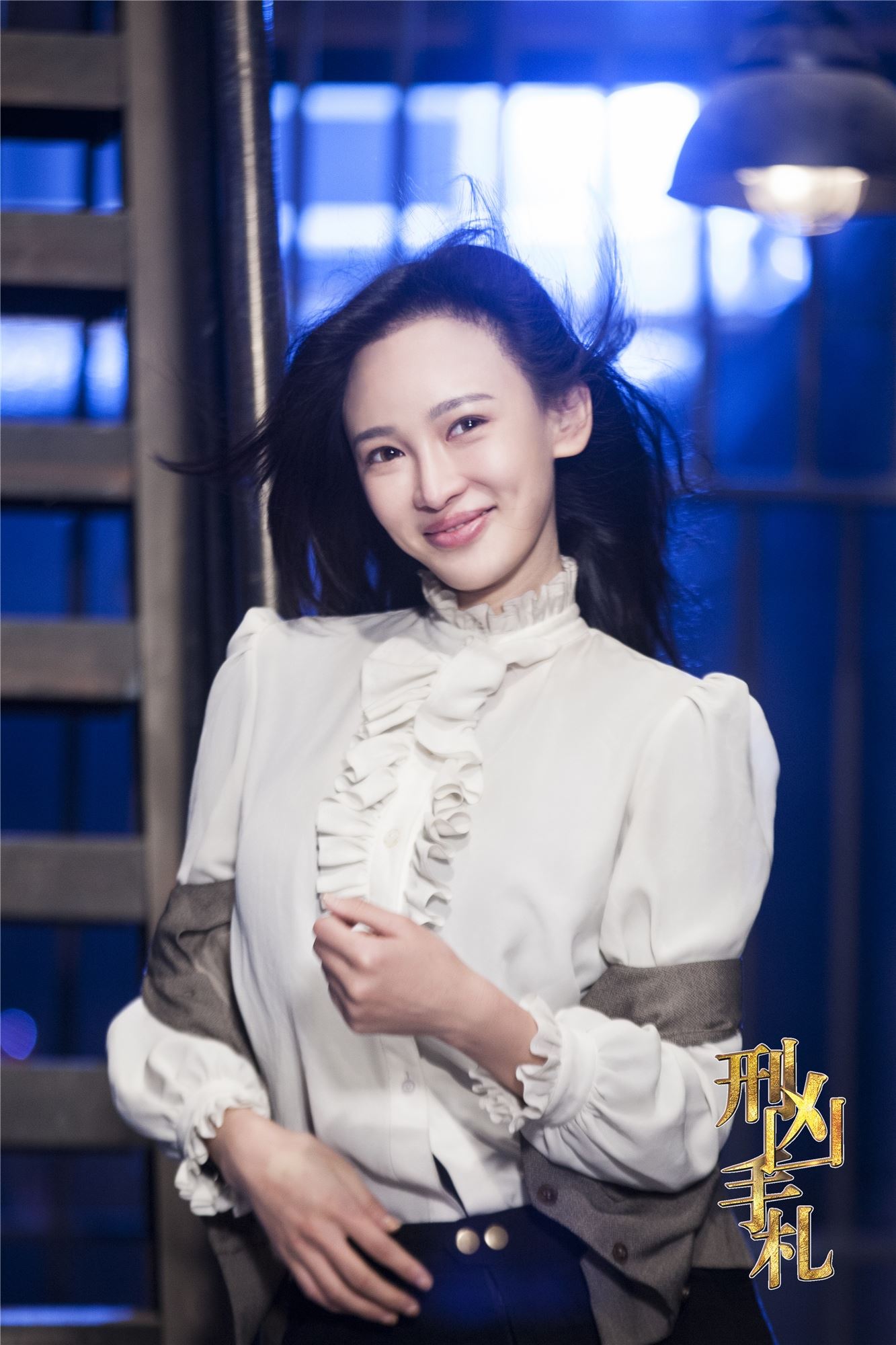 孔令令《刑凶手札》11.16上线霸气御姐超燃探案