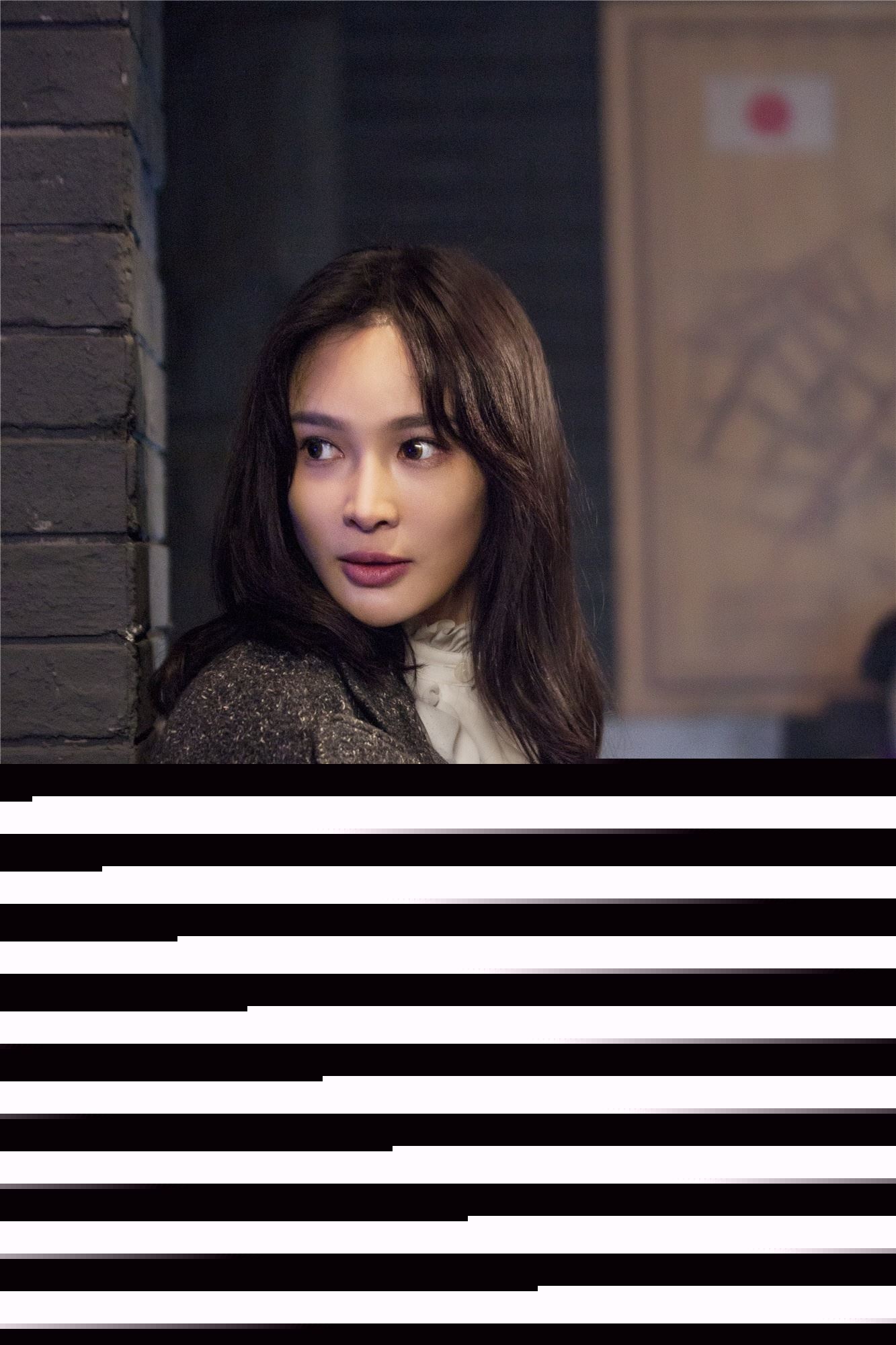 孔令令《刑凶手札》11.16上线霸气御姐超燃探案