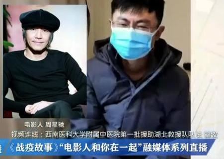 白发少年周星驰和他的盖世英雄