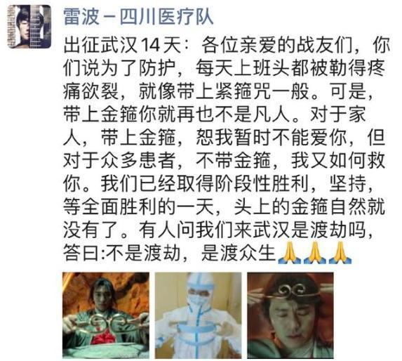 白发少年周星驰和他的盖世英雄