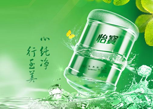 净水企业营销模式咨询案例——乐百氏“27层净化”