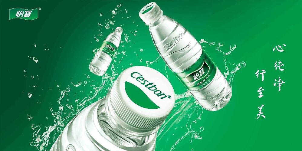 净水企业营销模式咨询案例——乐百氏“27层净化”