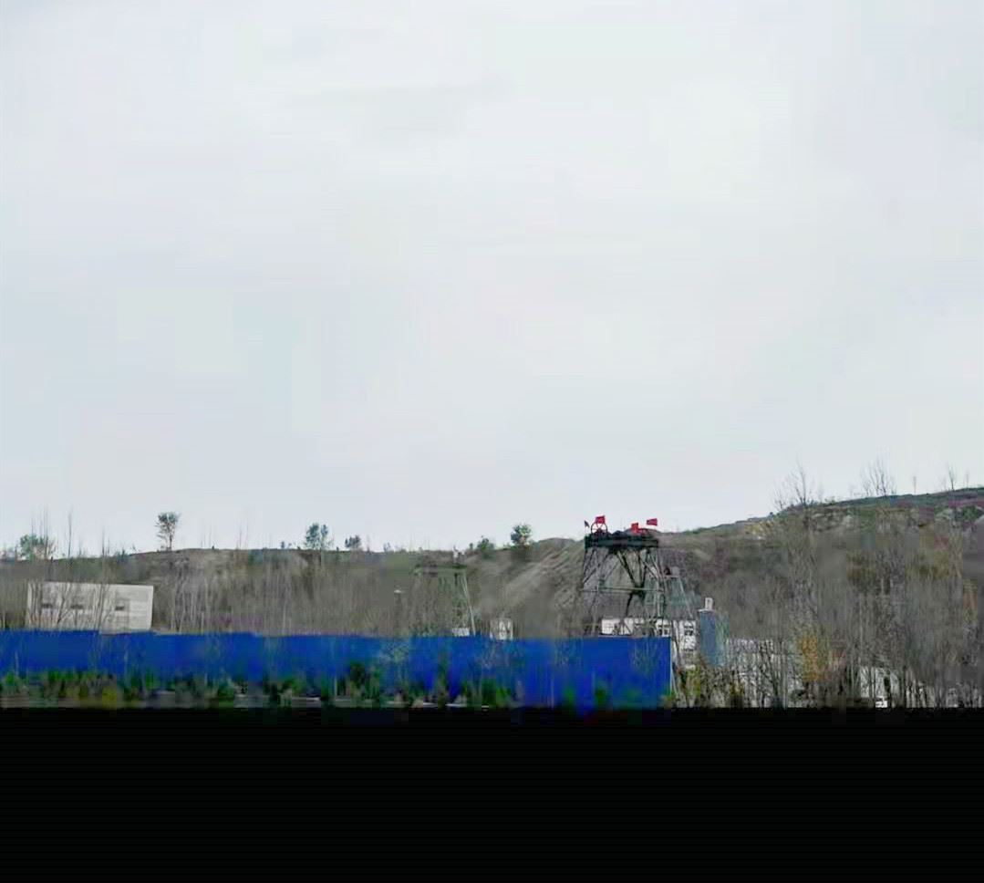 河南石龙区鑫鑫煤业瞒报一起死亡事故