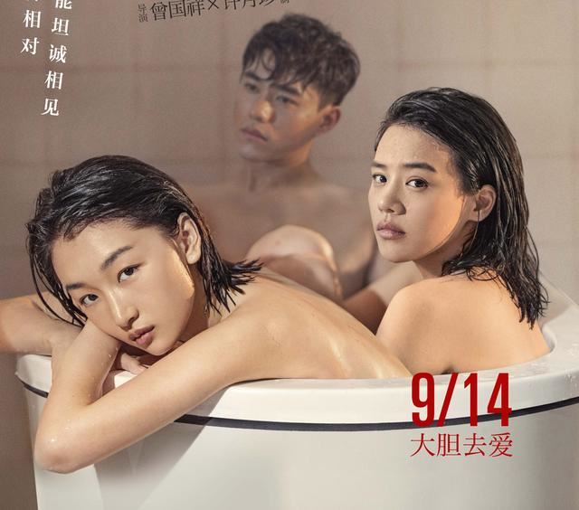 周冬雨是把劣势转化成优势最成功的女星