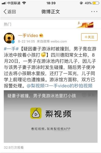 德阳安医生死了，凶手可都逍遥法外