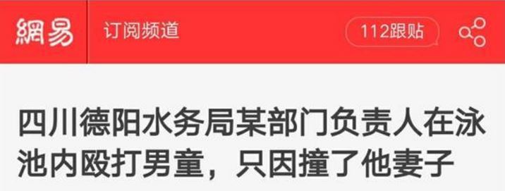 德阳安医生死了，凶手可都逍遥法外