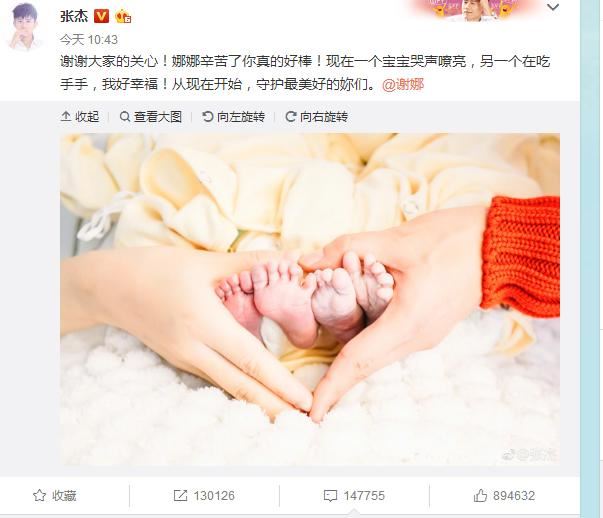 阿娇被求婚不敌谢娜生双胞胎，张杰微博曝女儿个性，何炅当干爹忙