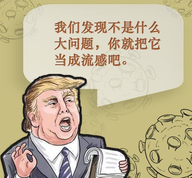 李华亭:新冠肺炎就是大号的流感