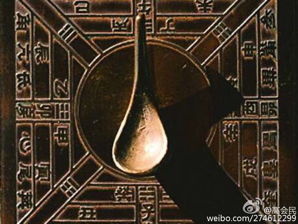 指南针明明指北可为什么叫“指南”针?