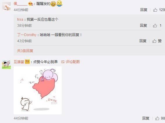 章子怡突然发神秘字母微博,网络一片沸腾