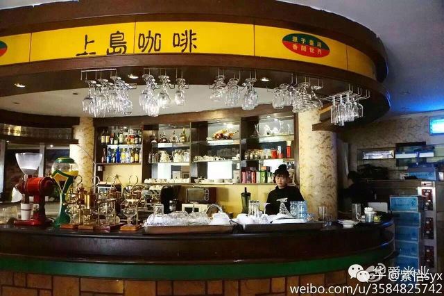 上岛咖啡，大姐永远的情怀
