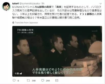 731部队真相：中国讨要了几十年，但在日本眼中却不值一提