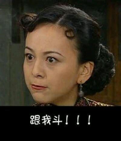 懦夫老公瓜兮兮