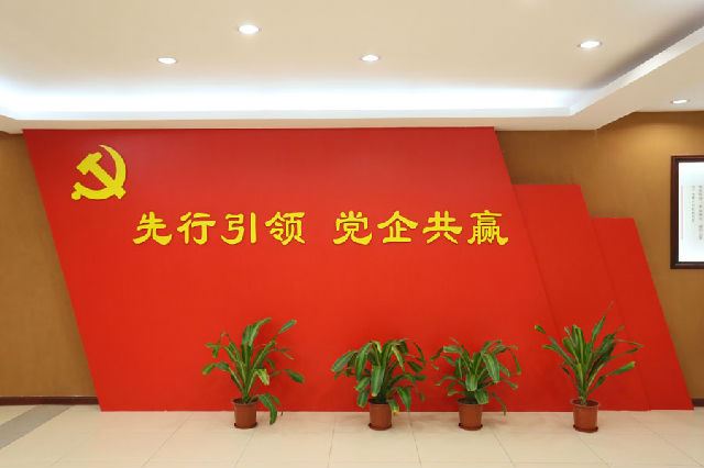 国企改革究竟朝什么方向走?