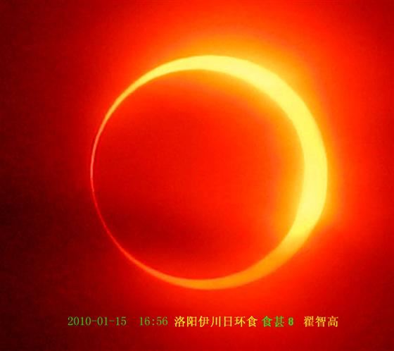 今天洛阳的日环食很漂亮 像金戒脂（组图）