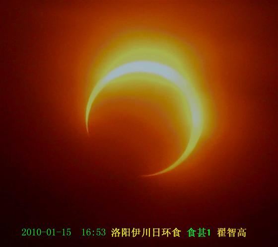 今天洛阳的日环食很漂亮 像金戒脂（组图）