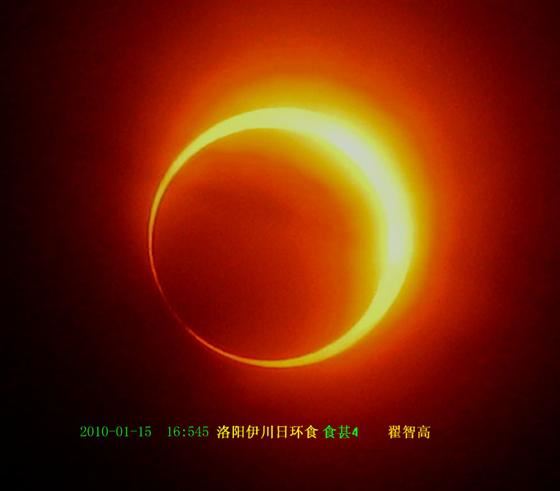 今天洛阳的日环食很漂亮 像金戒脂（组图）