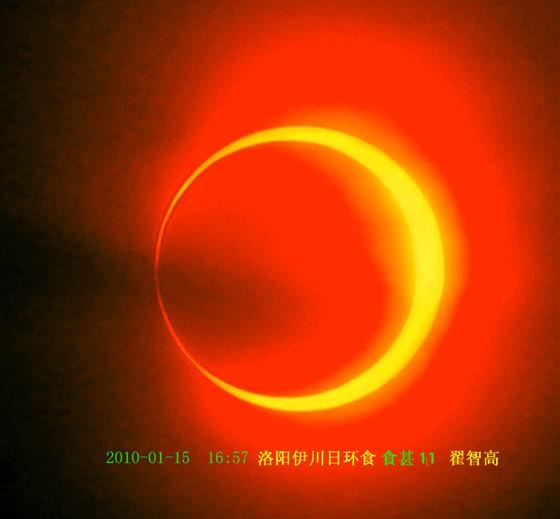 今天洛阳的日环食很漂亮 像金戒脂（组图）