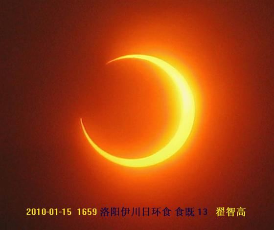 今天洛阳的日环食很漂亮 像金戒脂（组图）