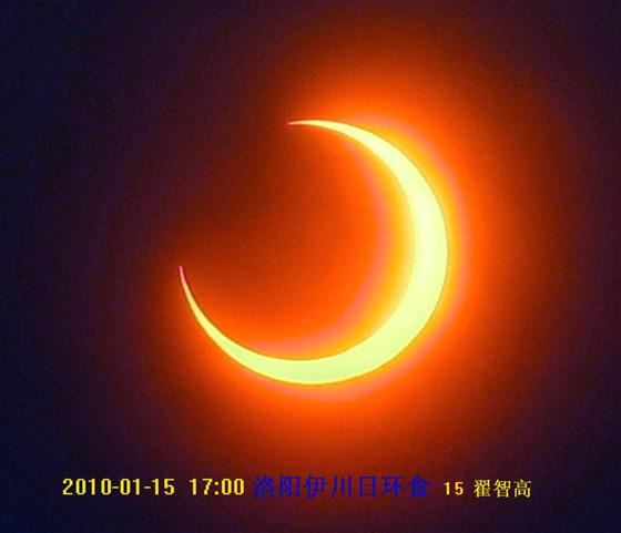 今天洛阳的日环食很漂亮 像金戒脂（组图）
