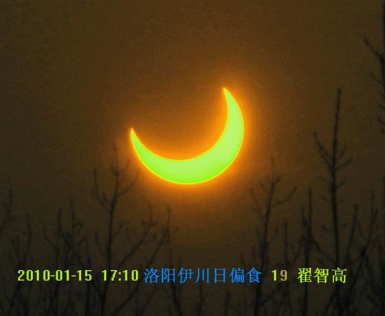 今天洛阳的日环食很漂亮 像金戒脂（组图）