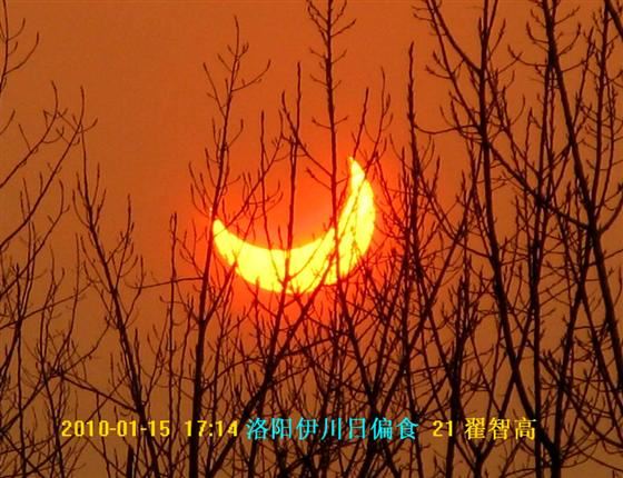 今天洛阳的日环食很漂亮 像金戒脂（组图）
