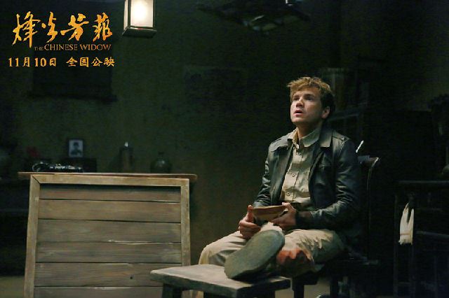 《烽火芳菲》：活在战乱年代的“寡妇”英雄