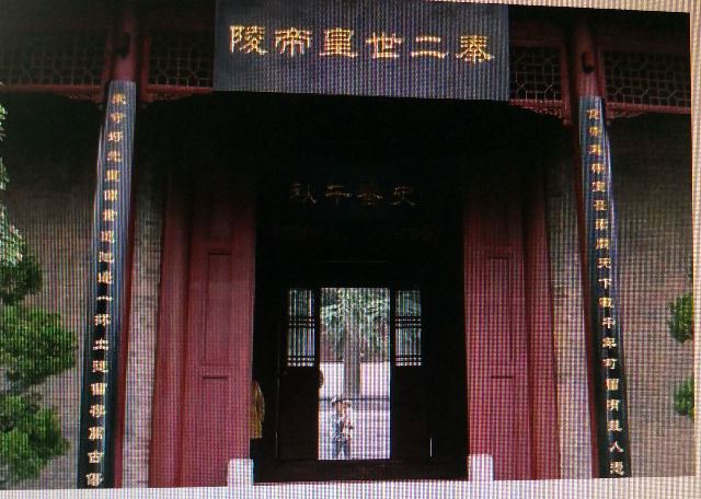 胡亥：亡国之君未自知