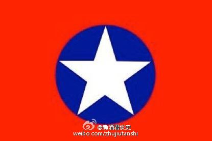 煮酒君:东亚民族运动的领导——盘点东亚各国的国民党