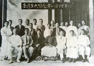 煮酒君：东亚民族运动的领导——盘点东亚各国的国民党