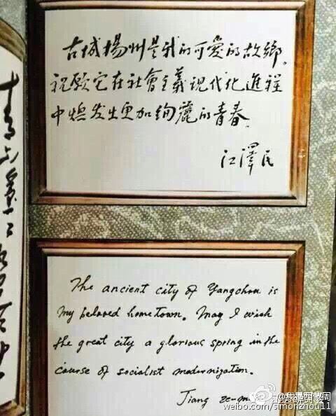 江主席究竟掌握了几门语言?